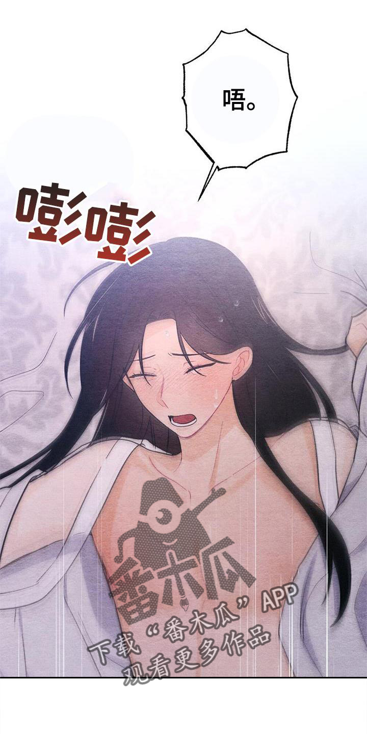 第22章：休息9