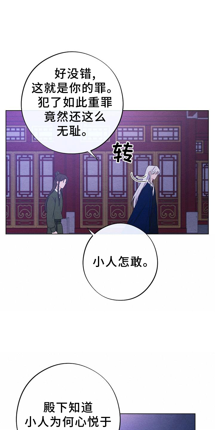 第67章：求情6
