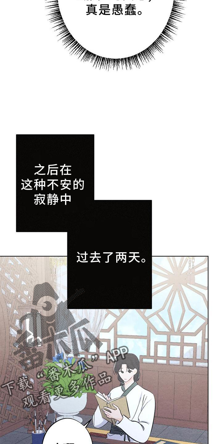 第19章：命令6