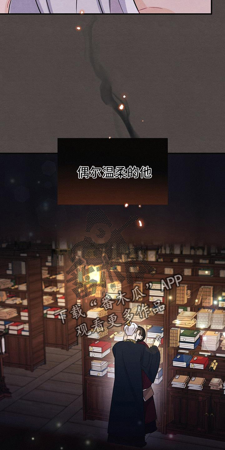 第69章：求死21