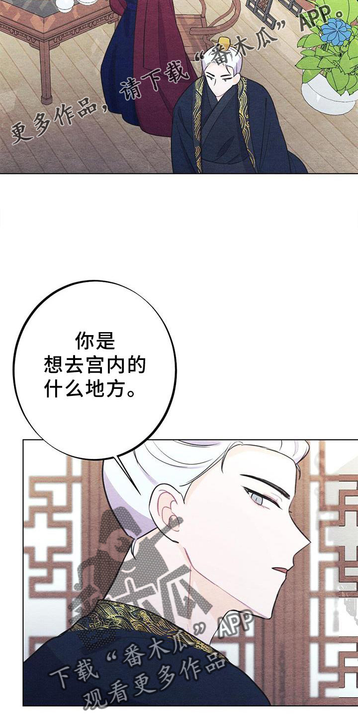 第26章：举动11