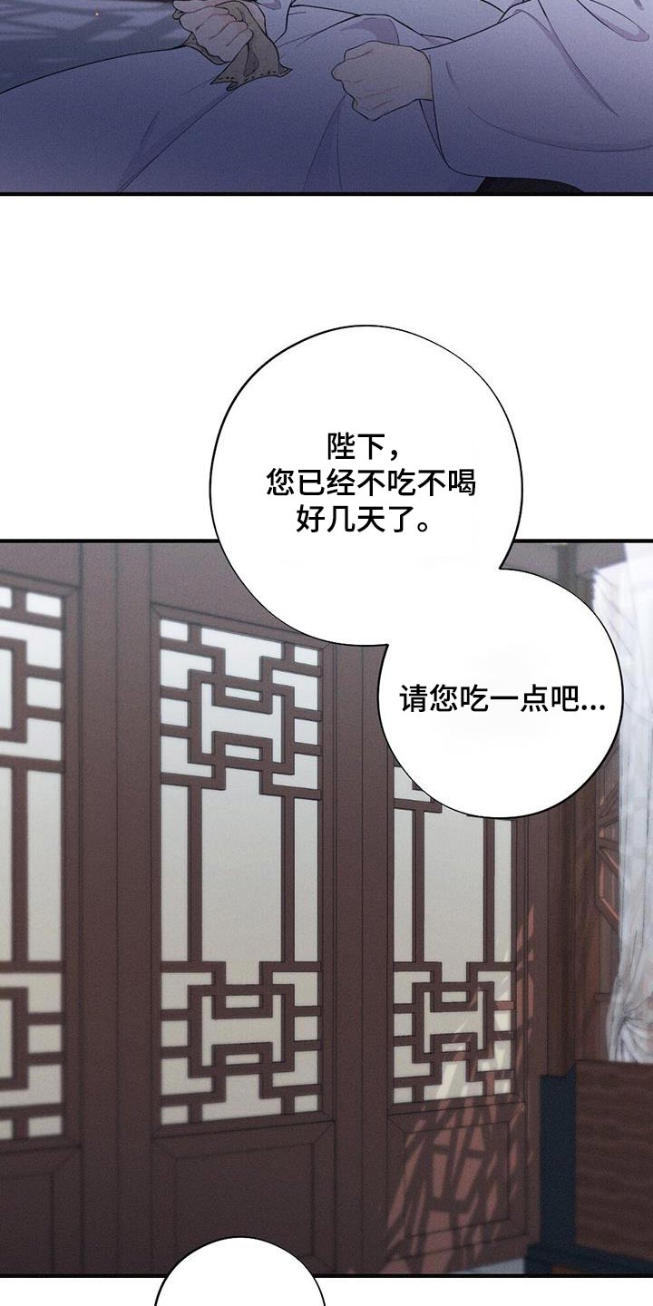 第83章：做梦1