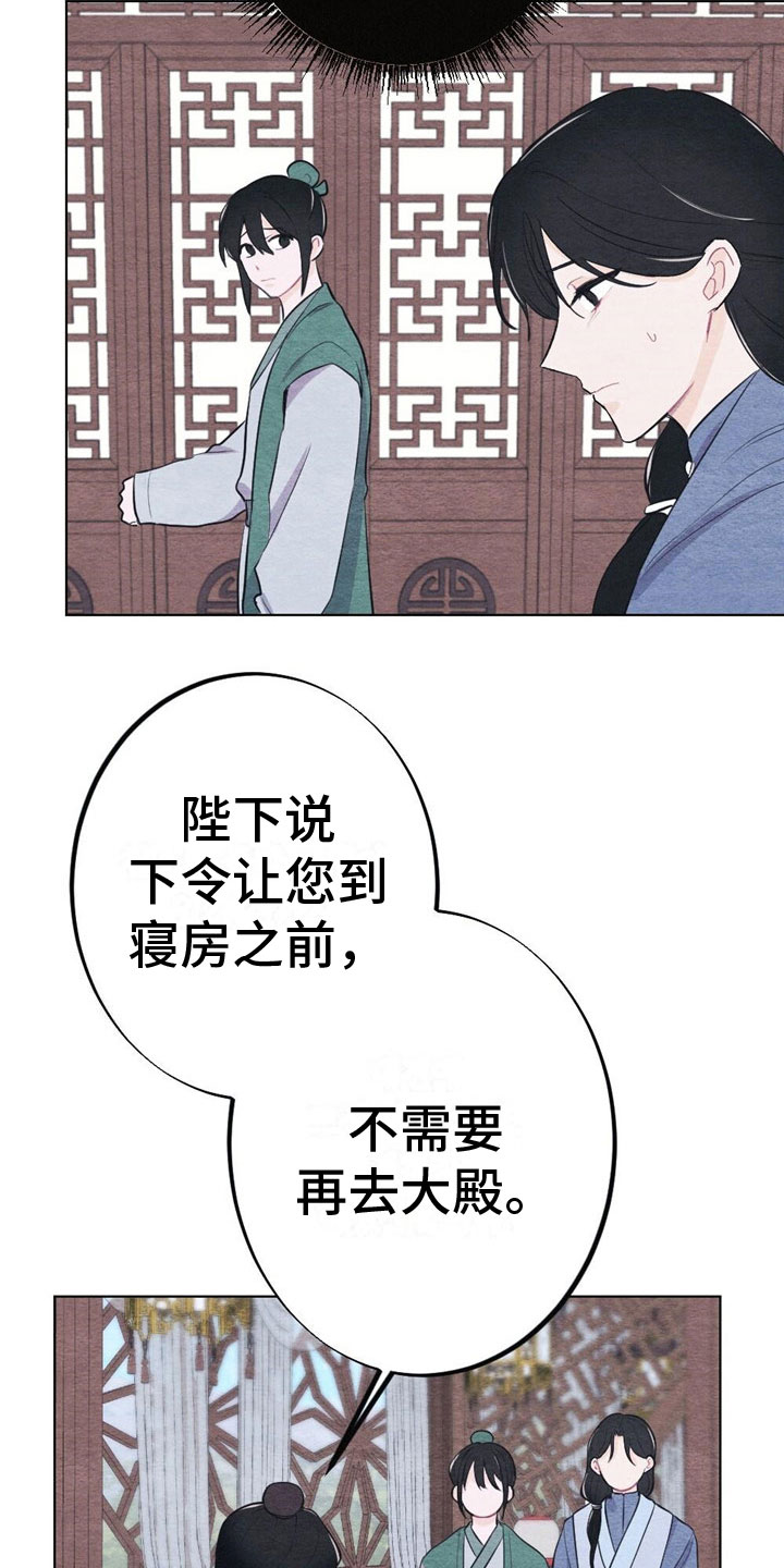 第14章：难以入眠23
