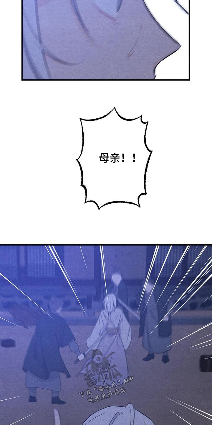 第77章：母亲9