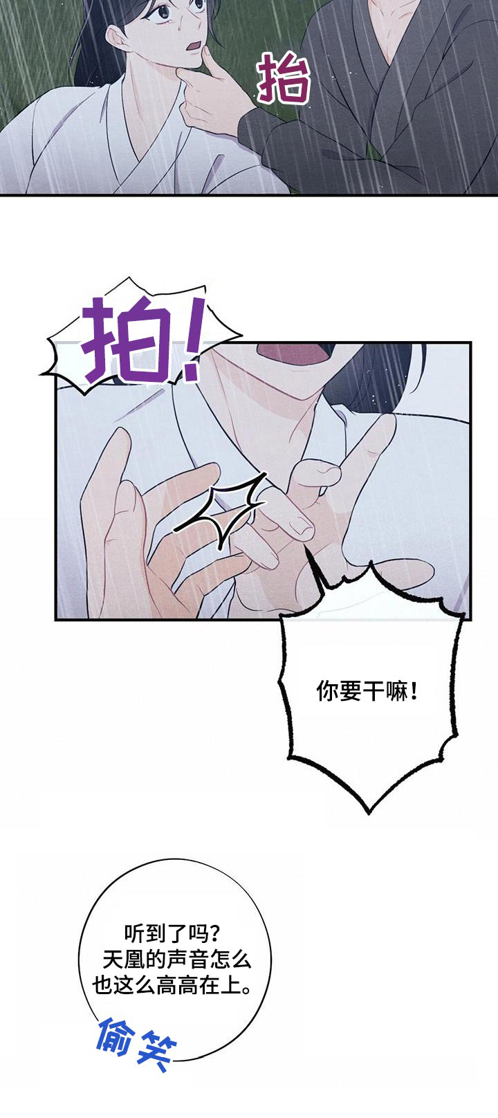 第71章：母亲22
