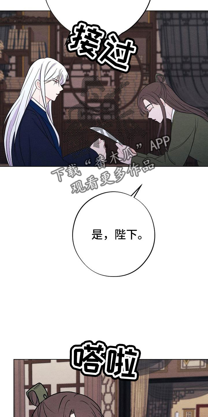 第62章：这也是赏赐10