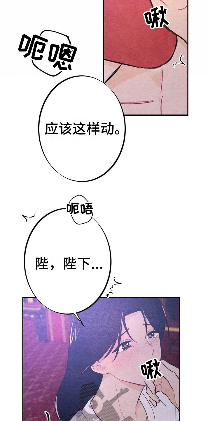 第13章：亲自教7