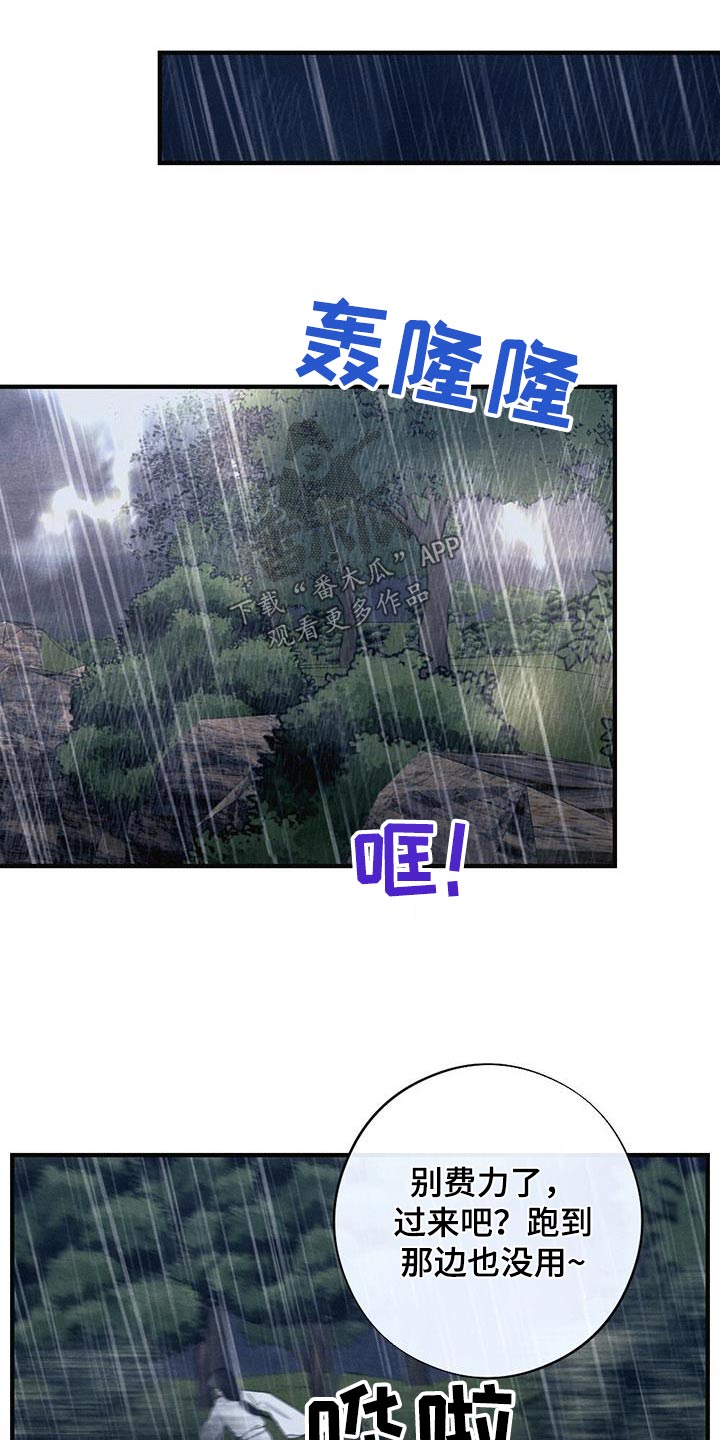 第72章：悬崖9