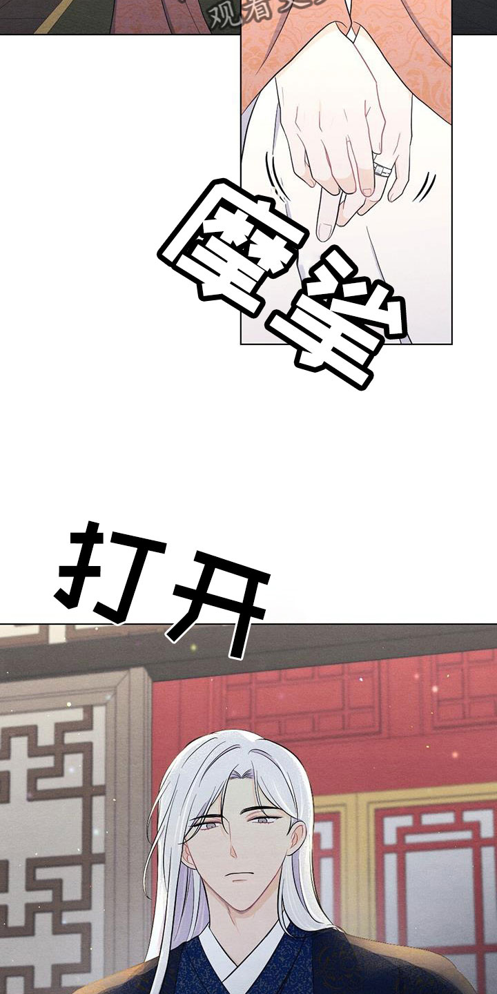 第60章：让人进来15