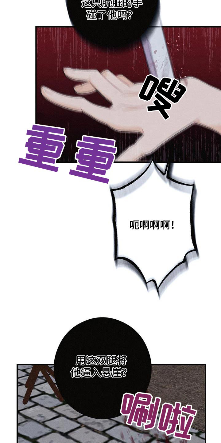 第74章：留在我身边9