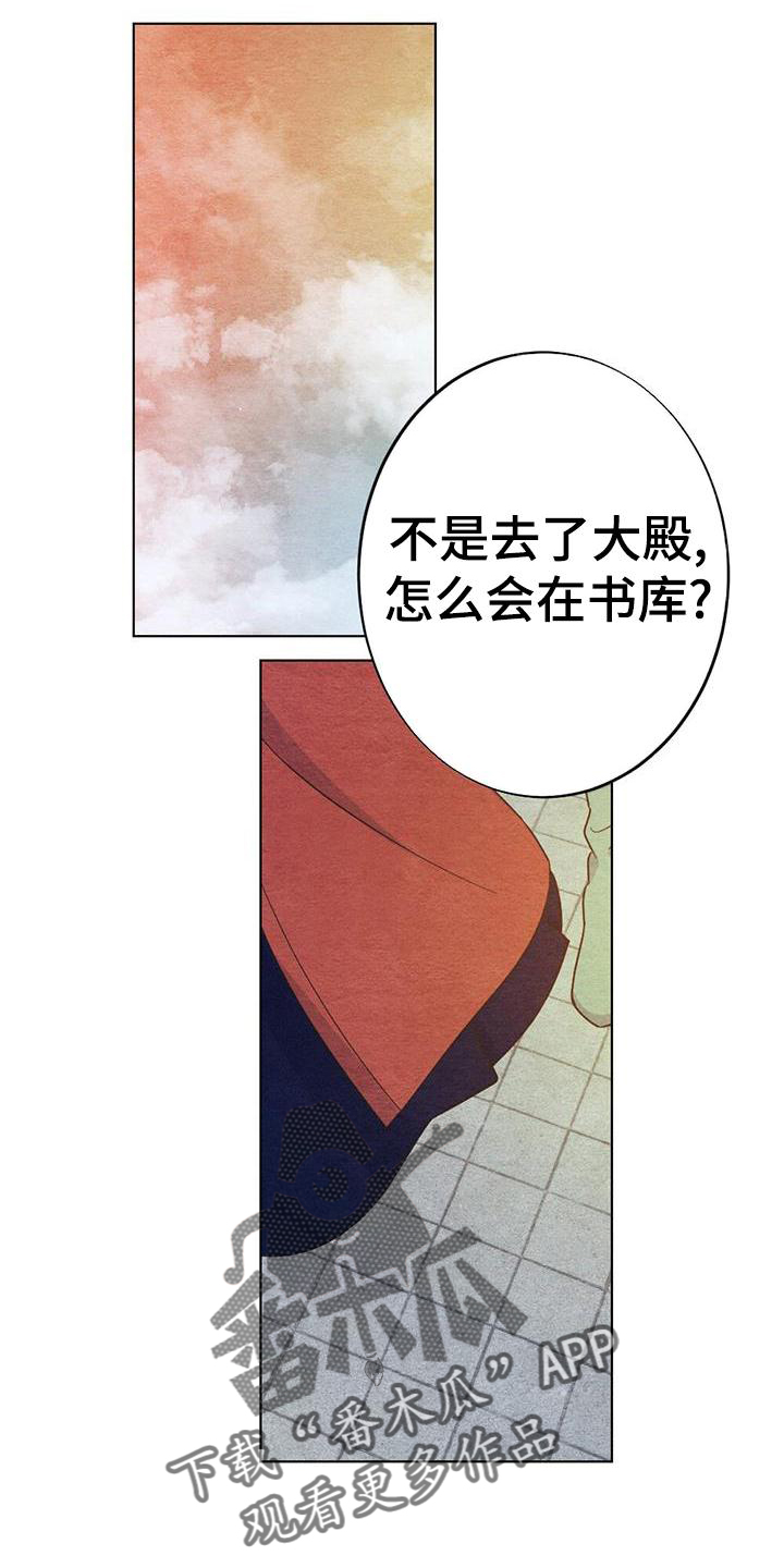 第29章：喜欢9
