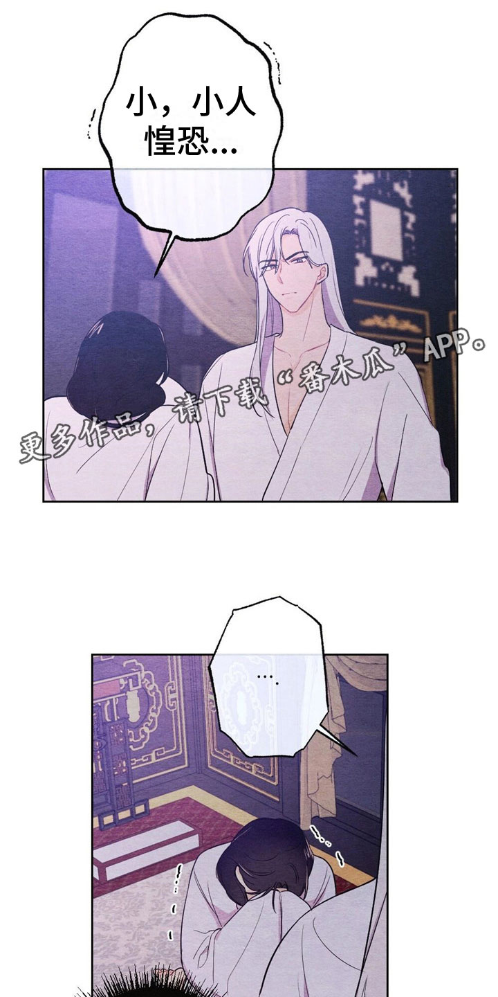第12章：最后一次0