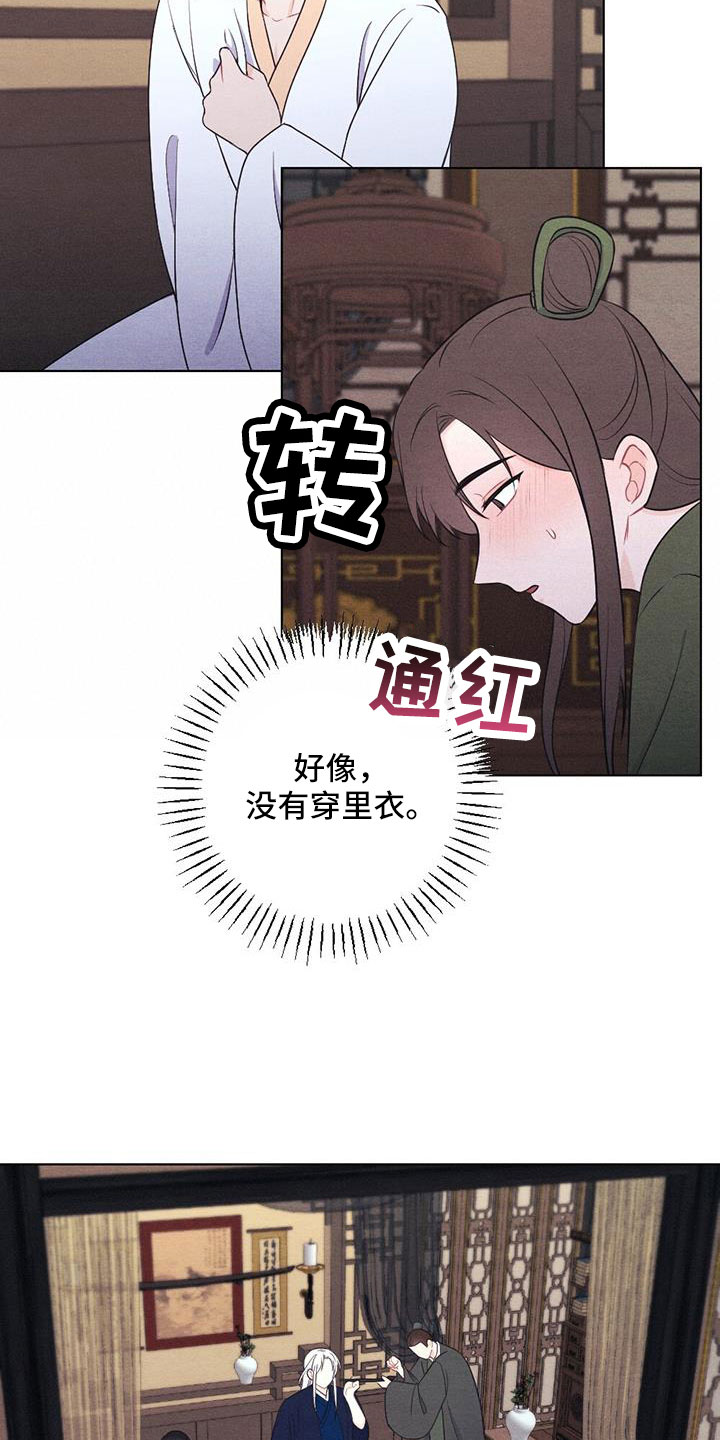 第61章：画像5