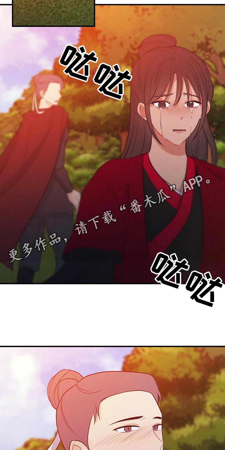 第84章：保重33