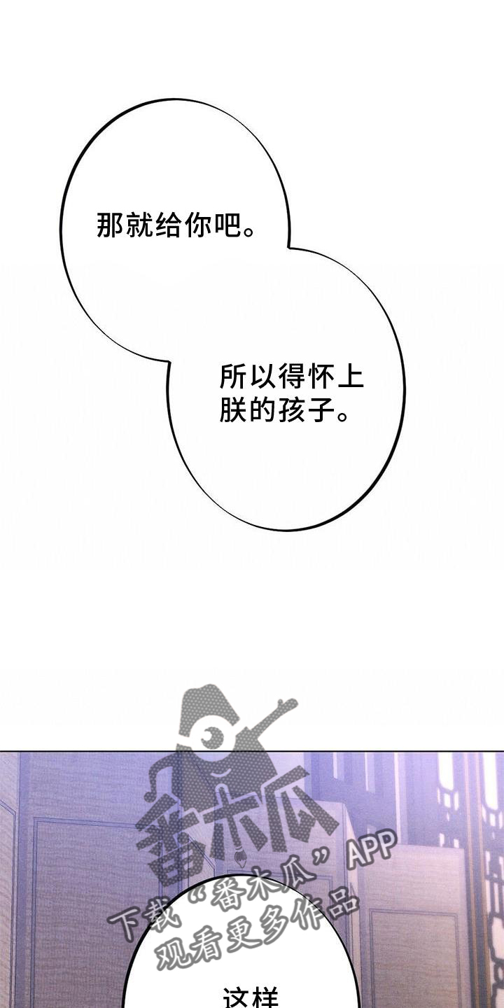 第42章：忘记0