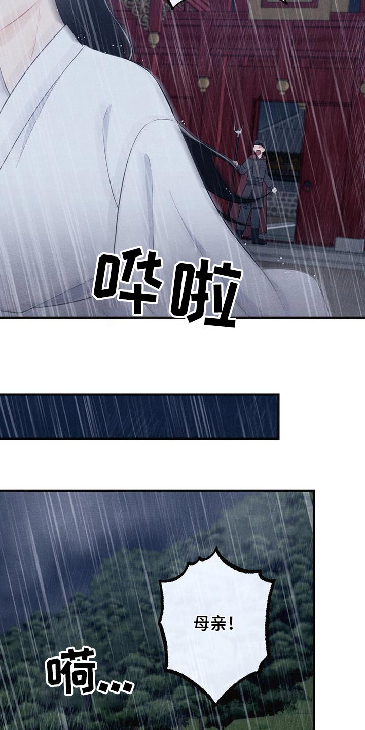 第71章：母亲16
