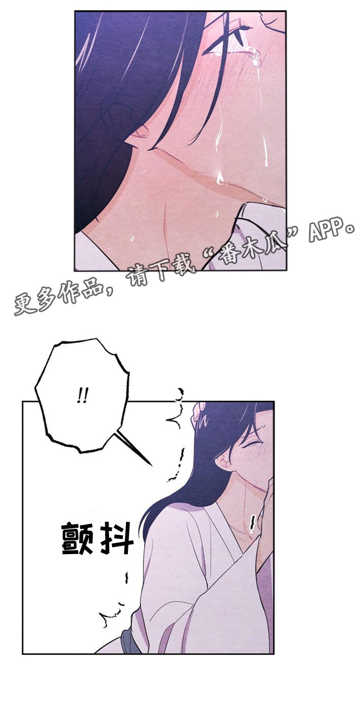 第14章：难以入眠0