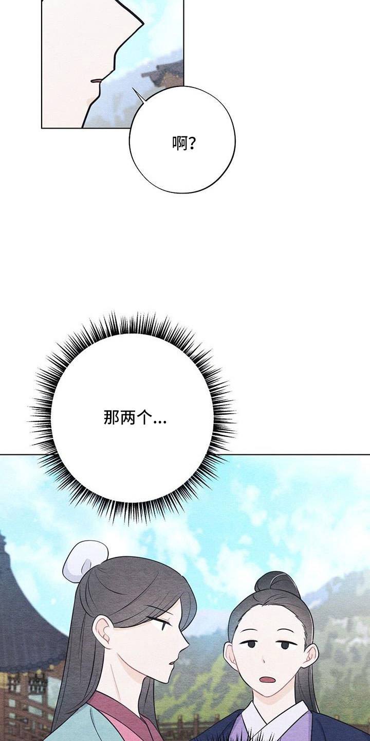 第47章：看到了24