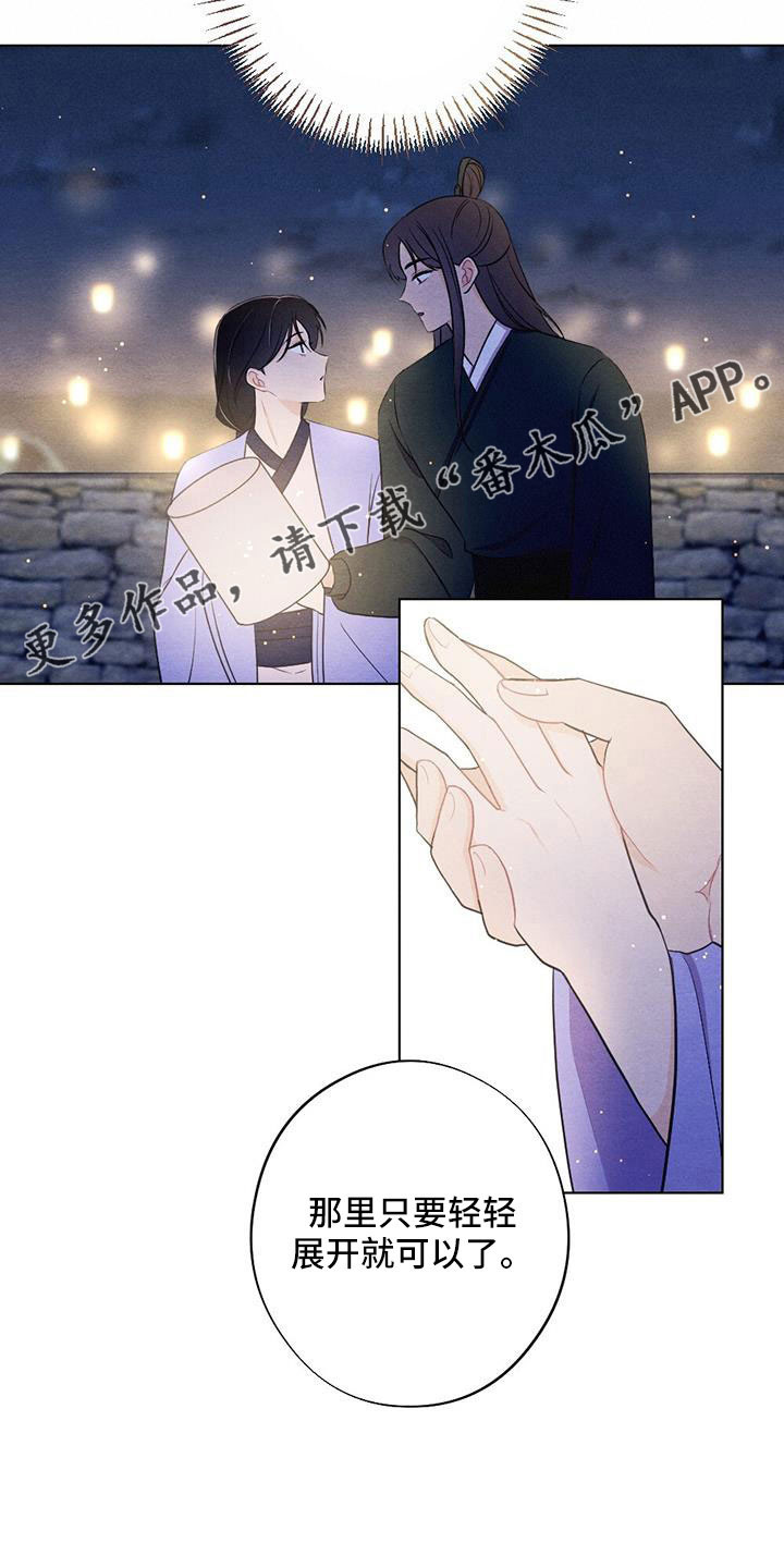 第55章：放灯24