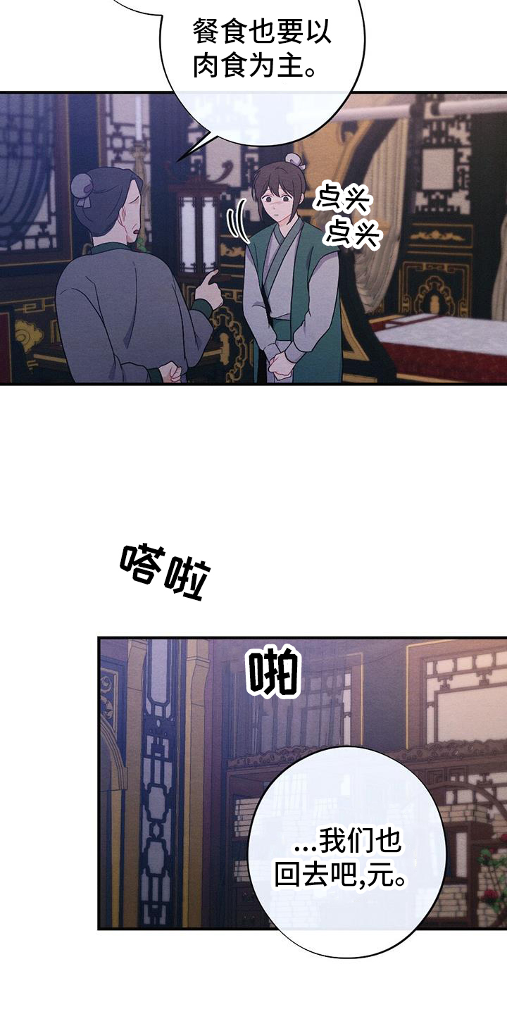 第69章：求死6