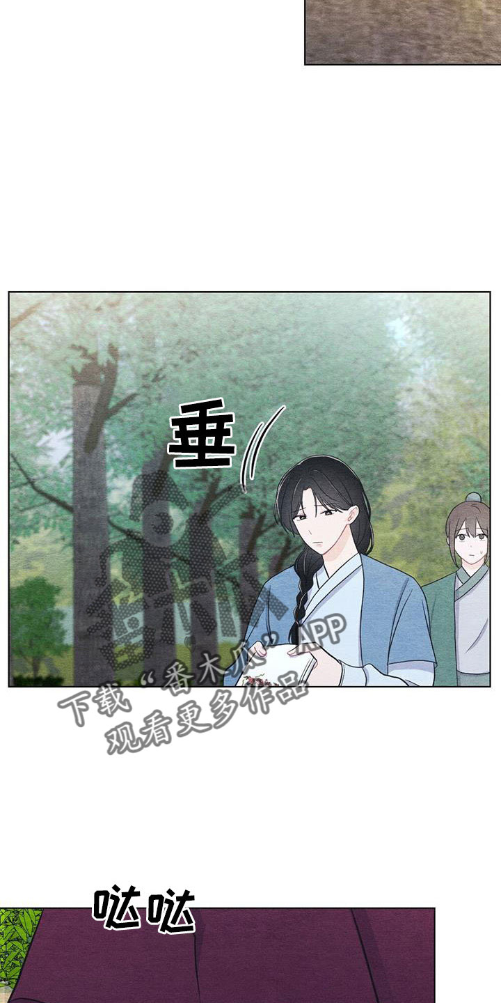 第46章：拿来23