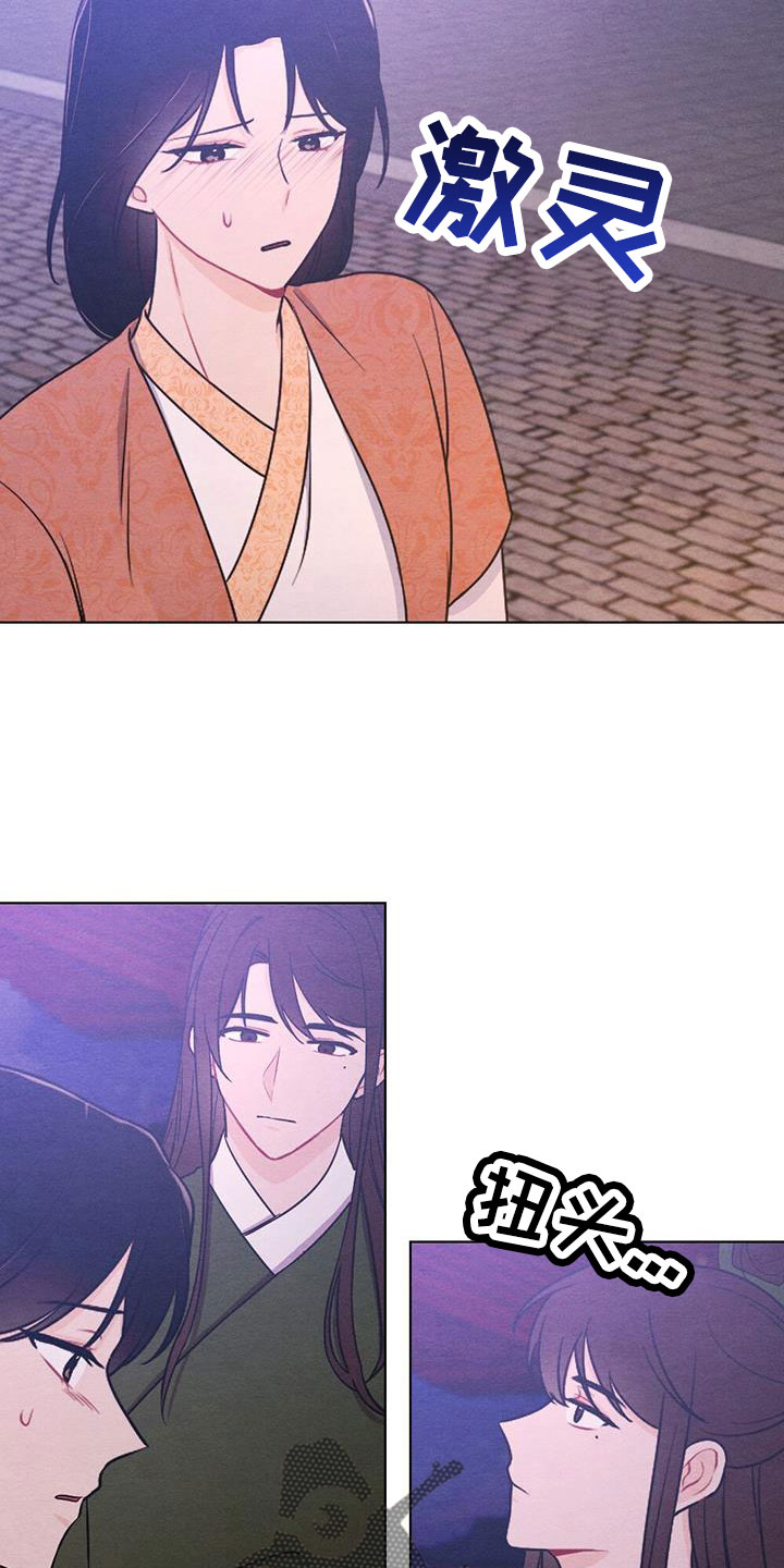 第63章：一定会有的9