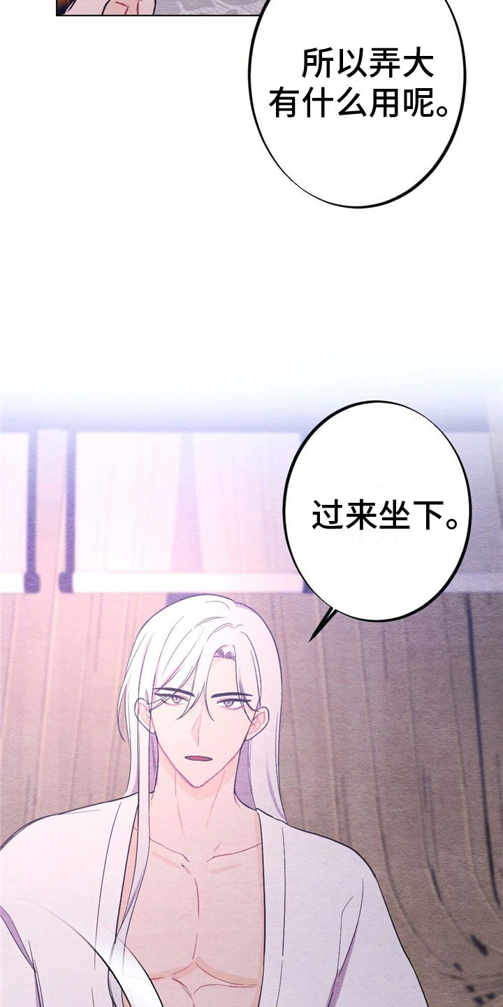 第17章：惩罚10