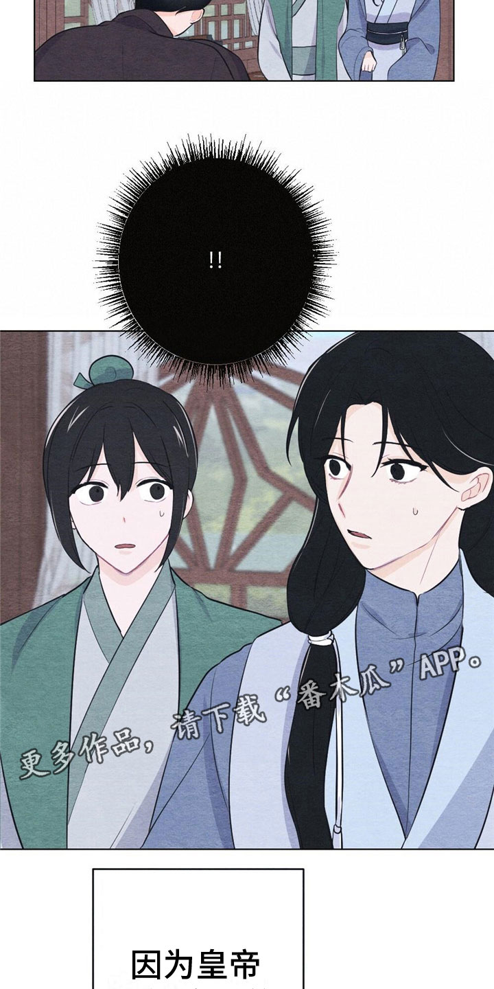 第14章：难以入眠24