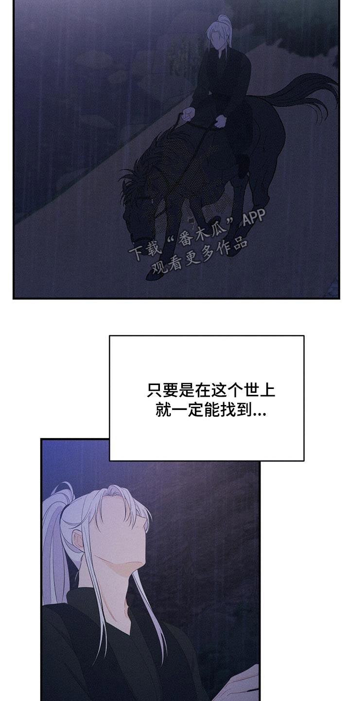 第86章：没有死5