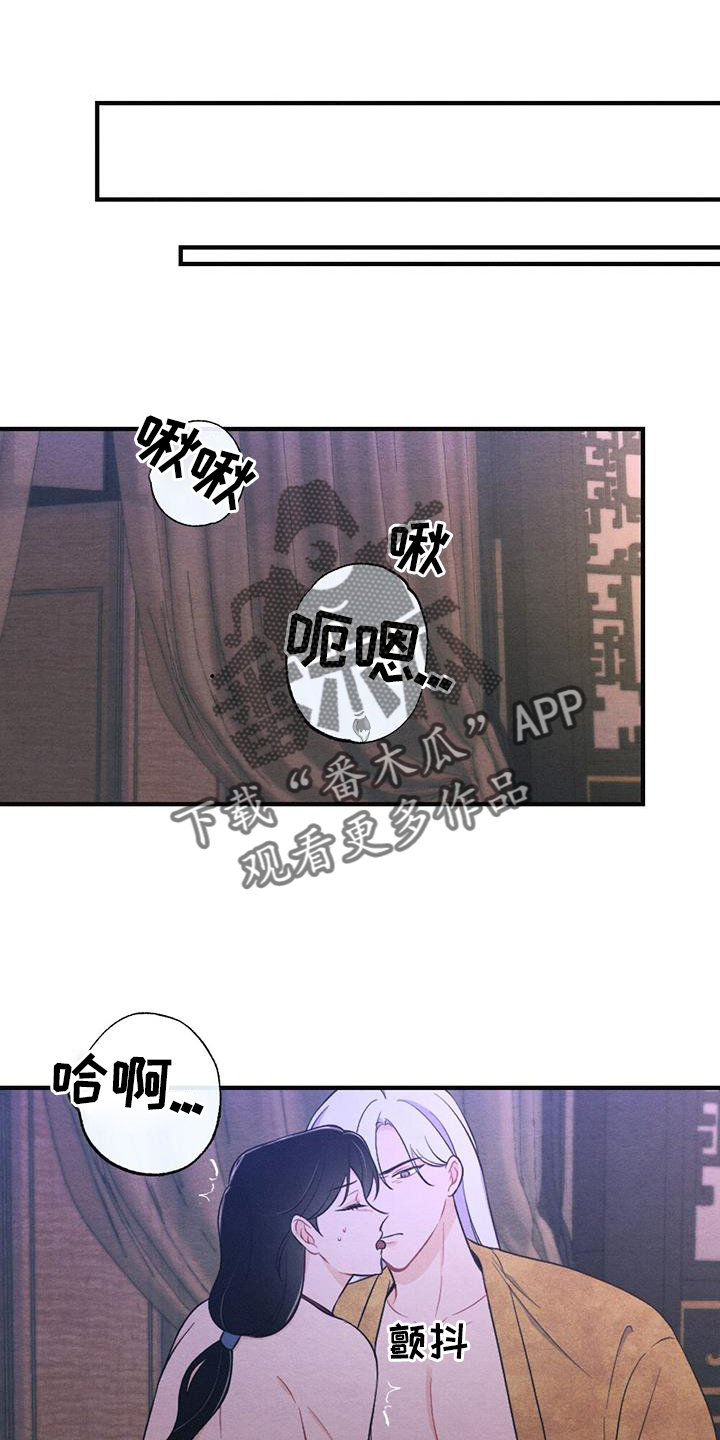 第66章：揭穿11