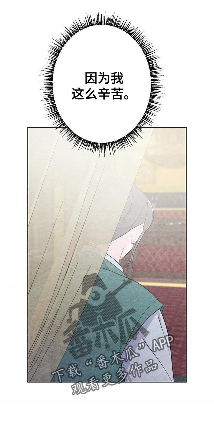 第22章：休息25