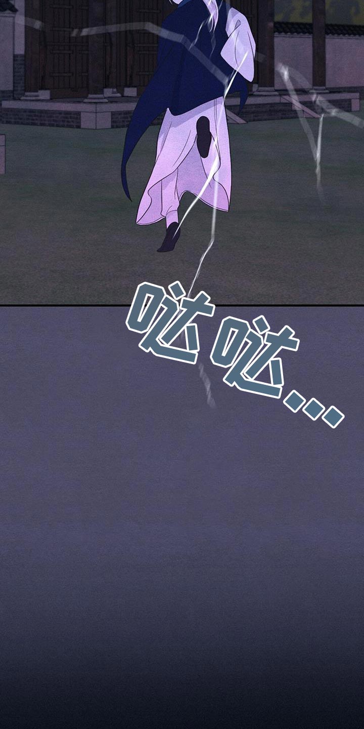 第76章：风铃20