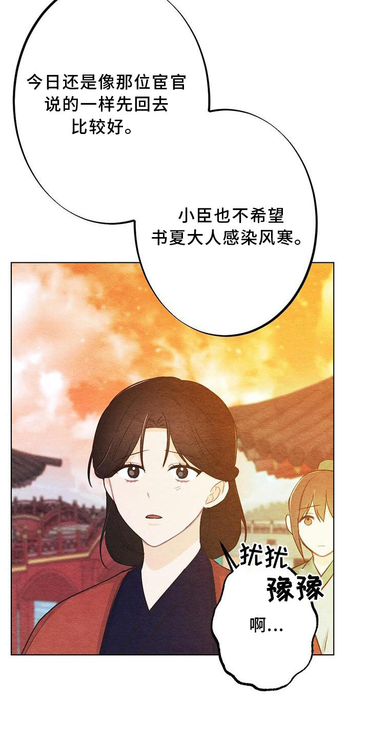 第30章：向往6