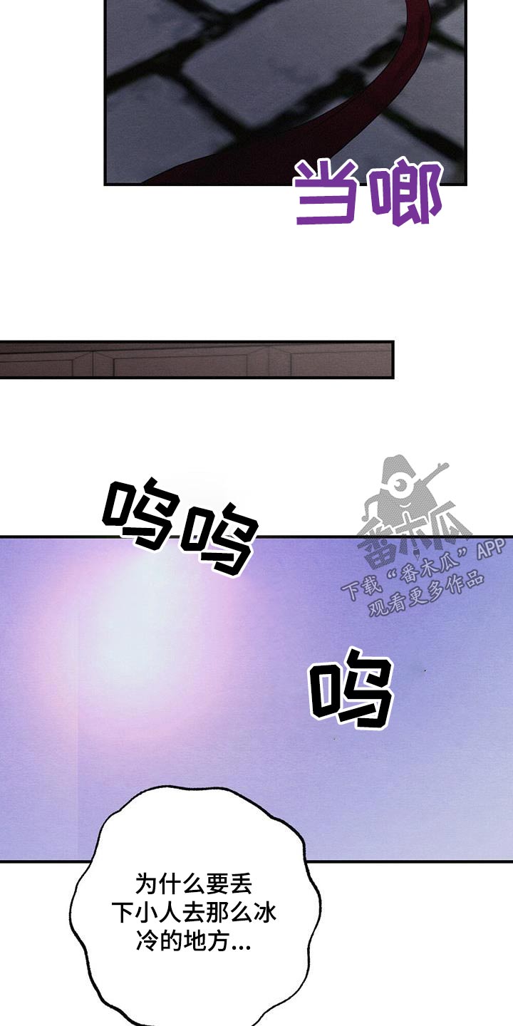 第74章：留在我身边12