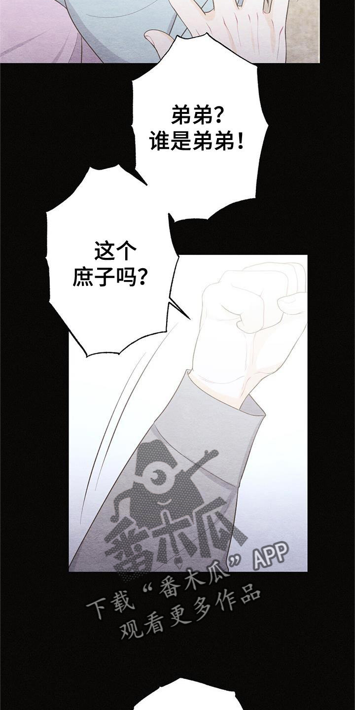 第23章：开心16