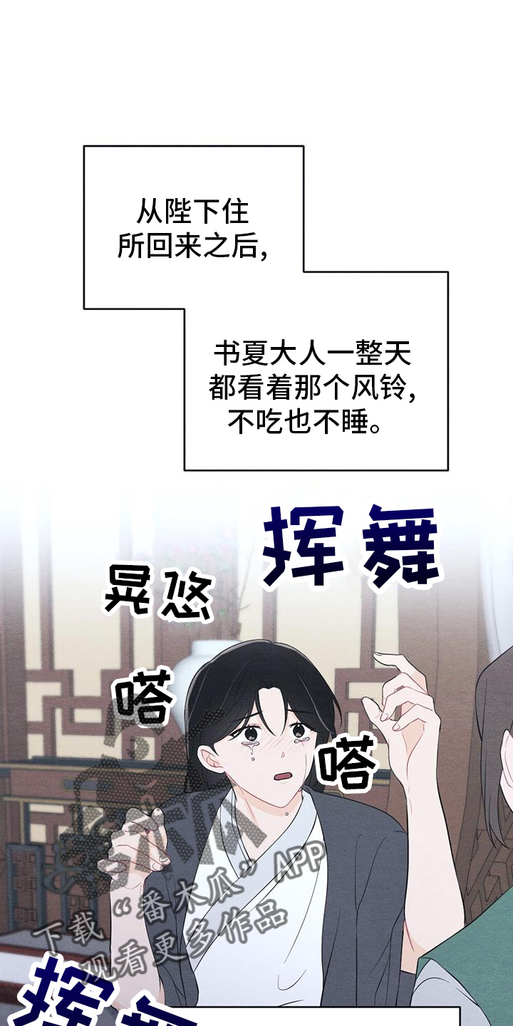 第70章：崩溃25