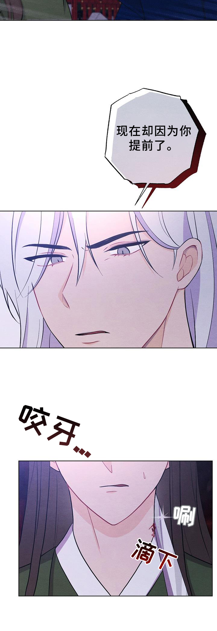 第67章：求情10