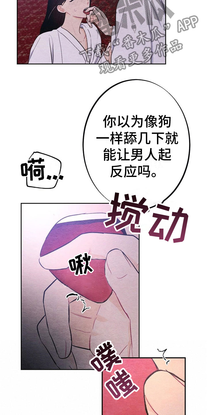 第13章：亲自教6