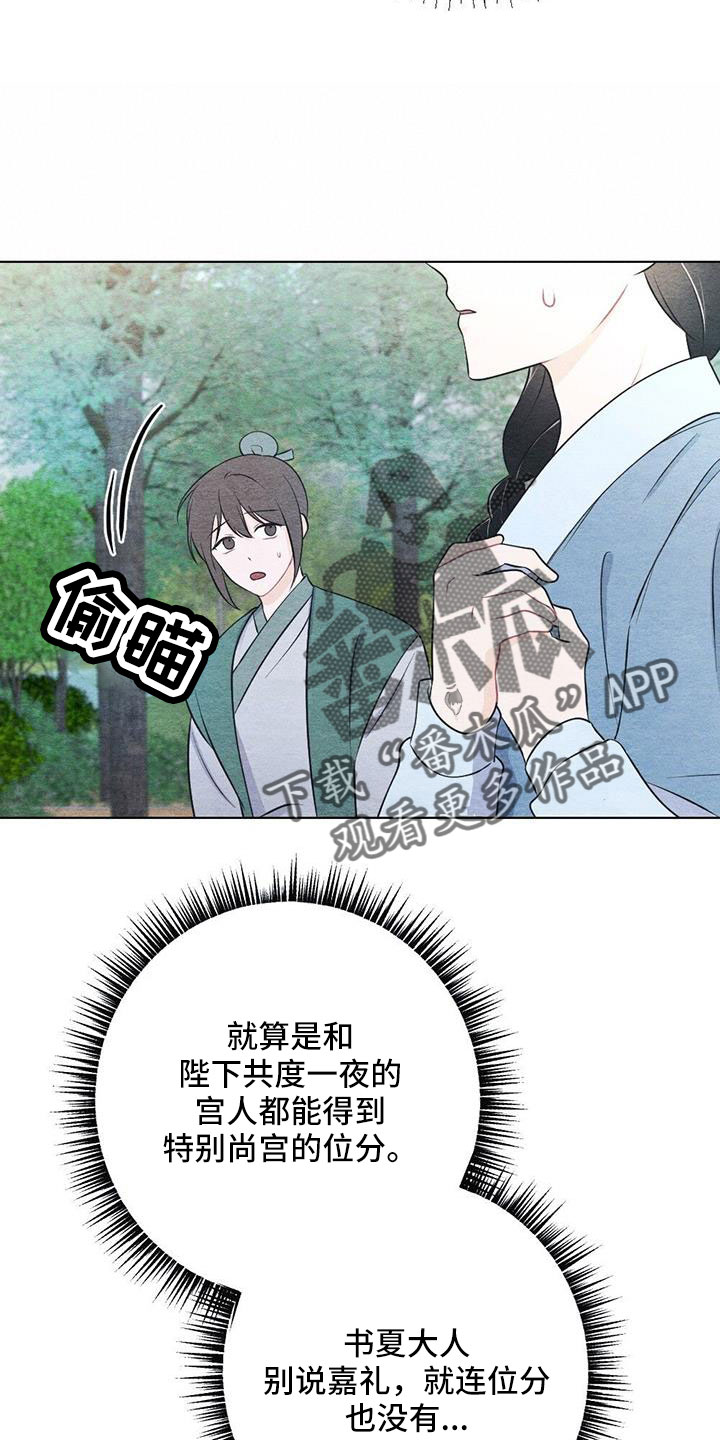 第47章：看到了7