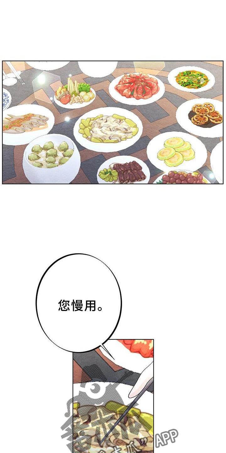 第25章：安慰6