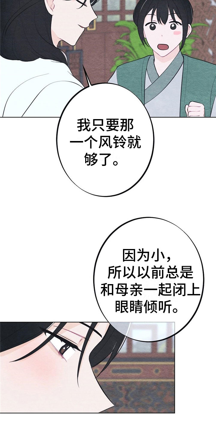 第15章：诉说7
