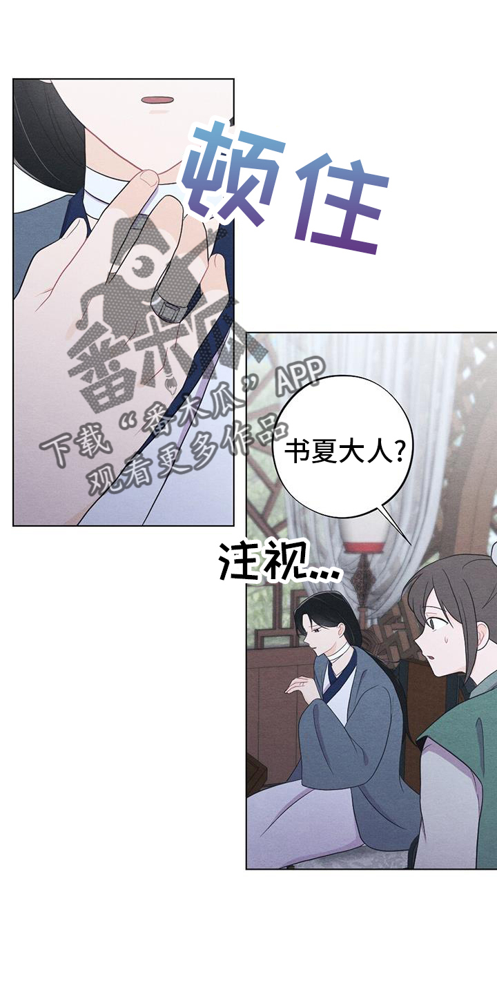 第70章：崩溃11