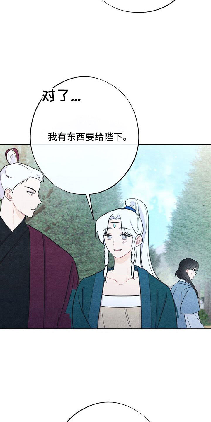 第46章：拿来17