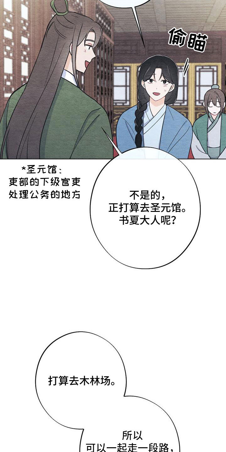 第45章：比之前憔悴18
