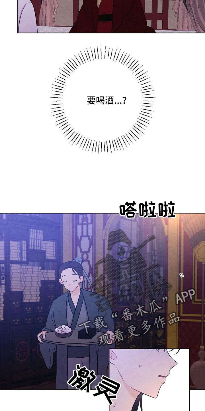 第58章：太甜了10