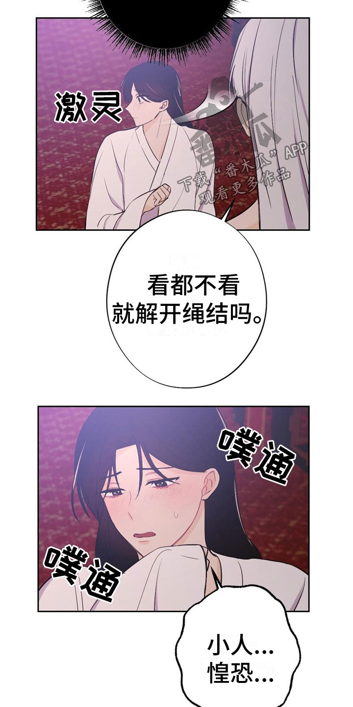 第12章：最后一次10
