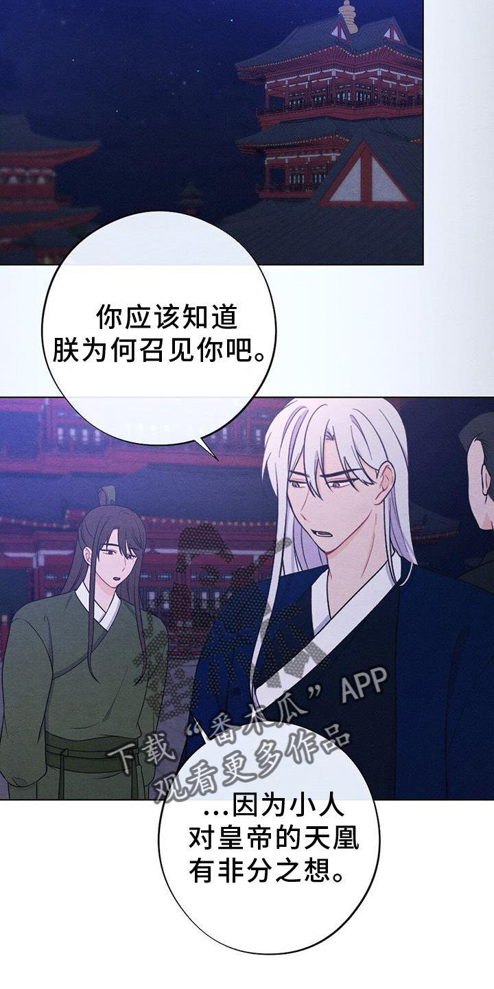第67章：求情5