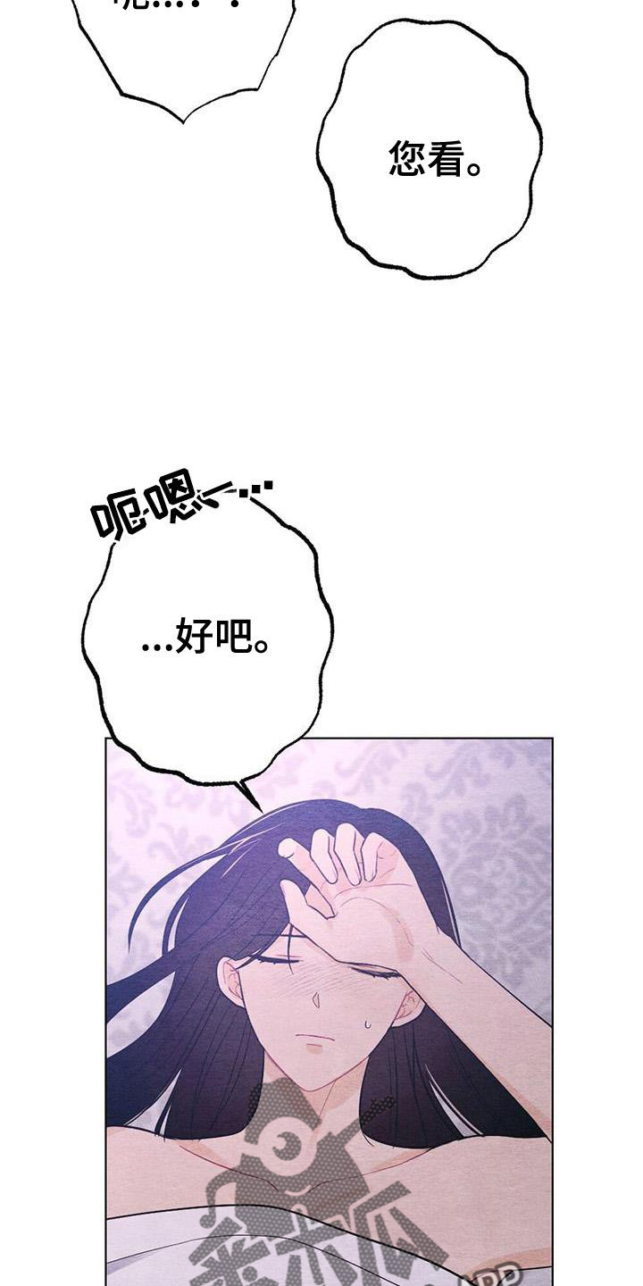 第22章：休息22
