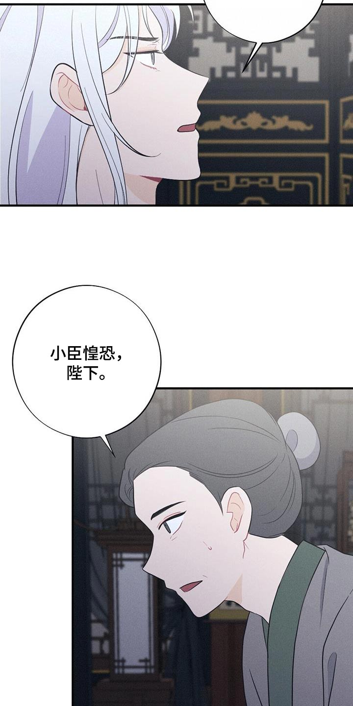第79章：身孕27