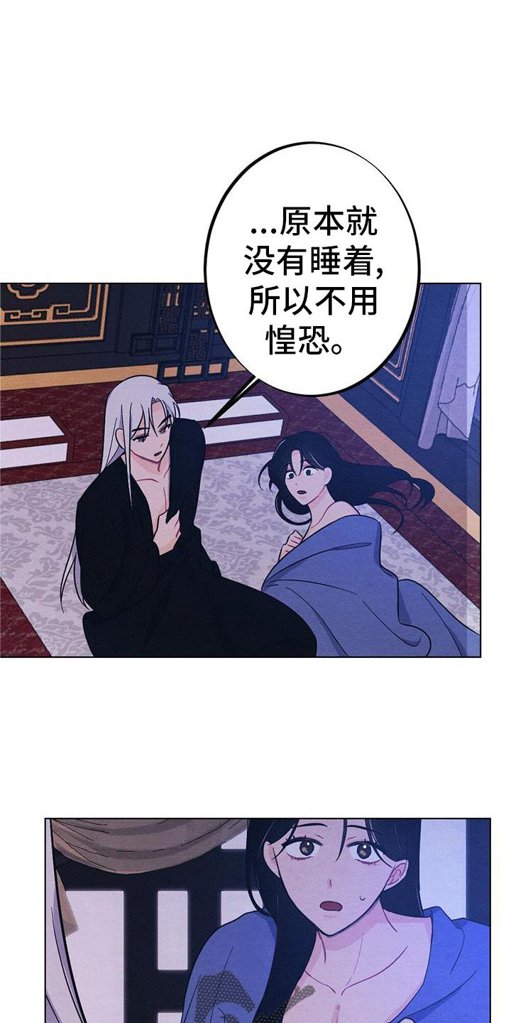 第32章：陪伴20